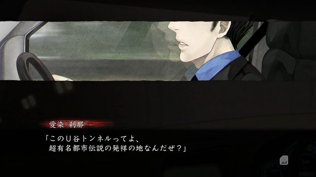 Key Tunnel in First Chapter